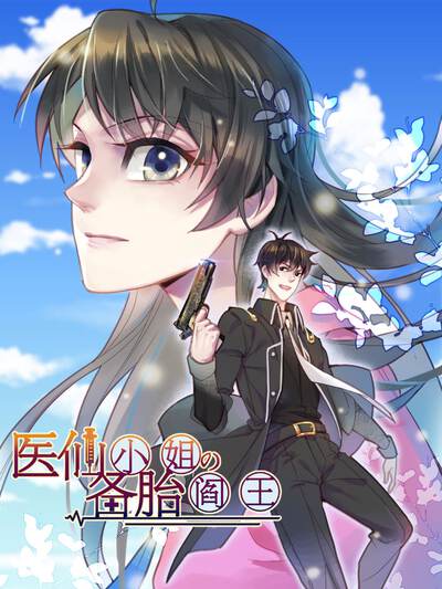 林昭 角色头像 ai魔改短剧